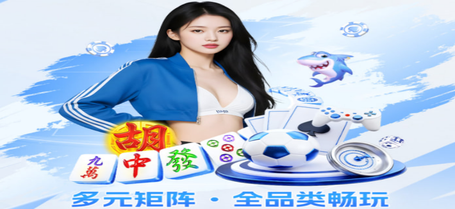 尚牛电竞官网赛事数据可视化
